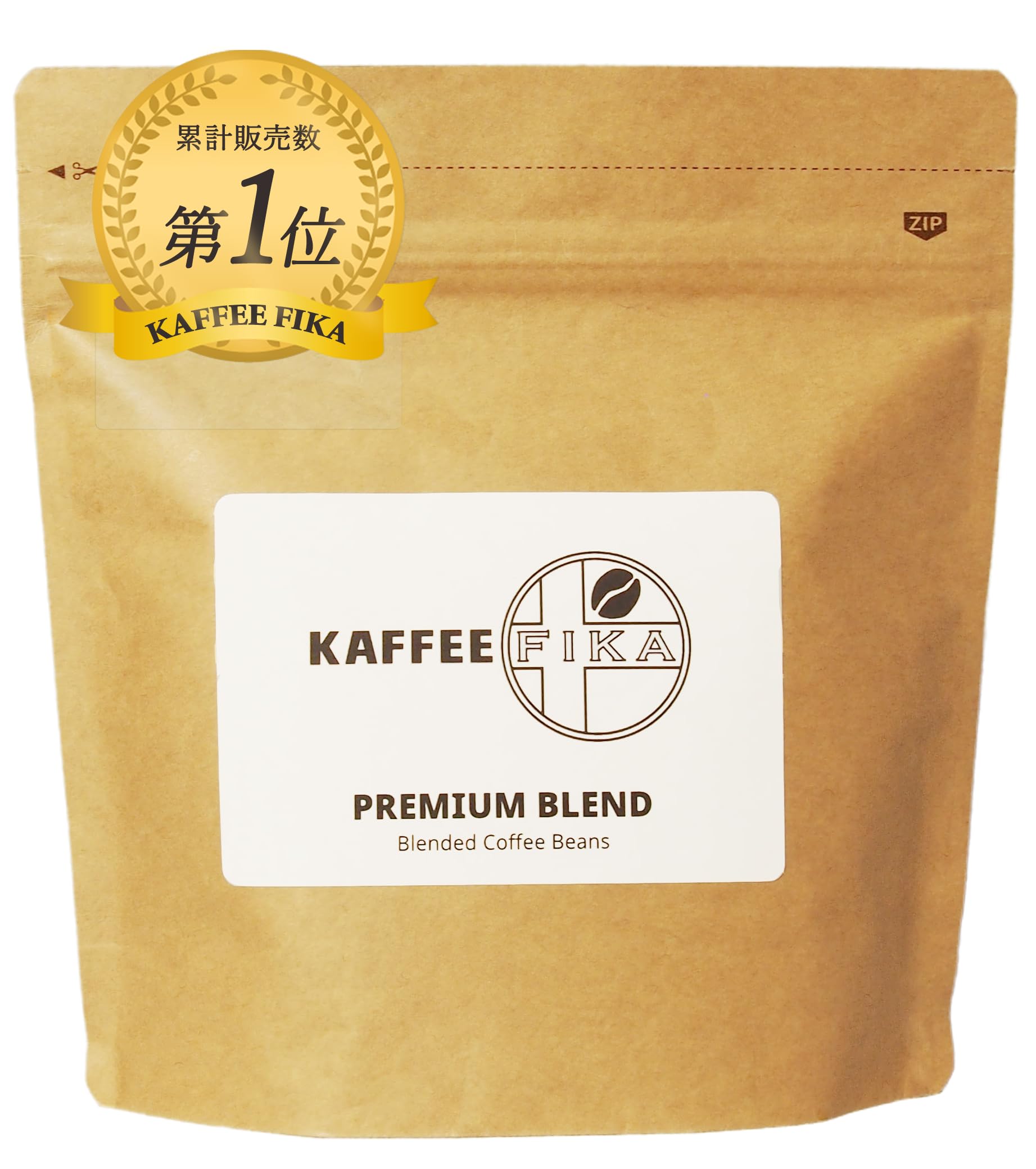 【送料無料】KAFFEE FIKA(カッフェ フィーカ) コーヒー豆 ブレンド アフターミックス1 サイズ：200g 豆..