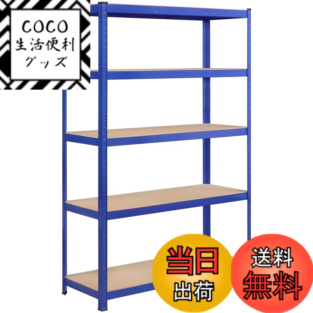 【送料無料】Yaheetech スチールラック キッチンラック 色：ブルー、サイズ：120x45x1 ...
