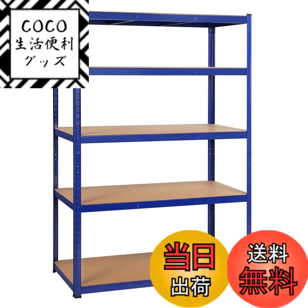 【送料無料】Yaheetech スチールラック メタルラック 5段 耐荷重875kg 幅120x奥行 ...