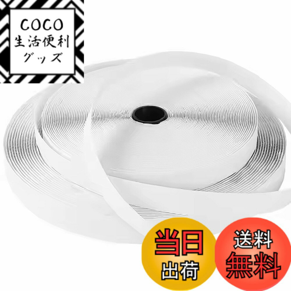 【送料無料】Wellvie 面ファスナー 超ロング 各25Mx16mm 両面テープ付き ブラック マジック粘着テープ 網戸用 車用 家庭用 工業用 業務用 色：白/25M
