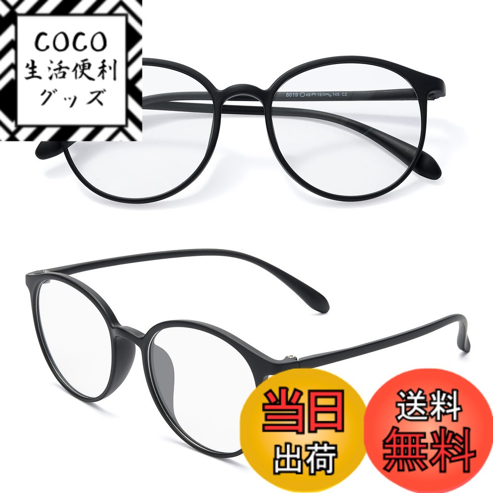 ������̵����[CEETOL] �ᥬ�� �٤��� 11.4g Ķ���� TR90��������ե졼�� ���դ���� ������ ��� ��ǥ����� ���ᥬ�� ��� ��� UV...