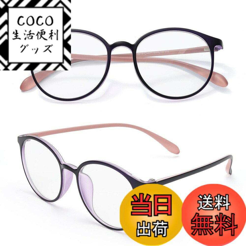 ������̵����[CEETOL] �ᥬ�� �٤��� 11.4g Ķ���� TR90��������ե졼�� ���դ���� ������ ��� ��ǥ����� ���ᥬ�� ��� ��� UV...