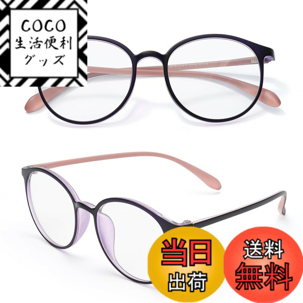 ������̵����[CEETOL] �ᥬ�� �٤��� 11.4g Ķ���� TR90��������ե졼�� ���դ���� ������ ��� ��ǥ����� ���ᥬ�� ��� ��� UV...