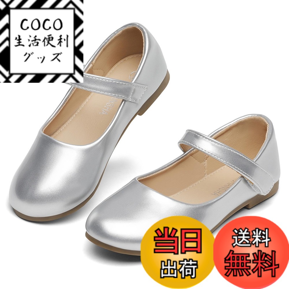【送料無料】[Mishansha] サンダル 女の子 プリンセスシューズ フォーマル ドレスシューズ ガールズ 卒園式 入学式 結婚式 発表会 七五三 色：シルバー、サイズ：18.0 cm