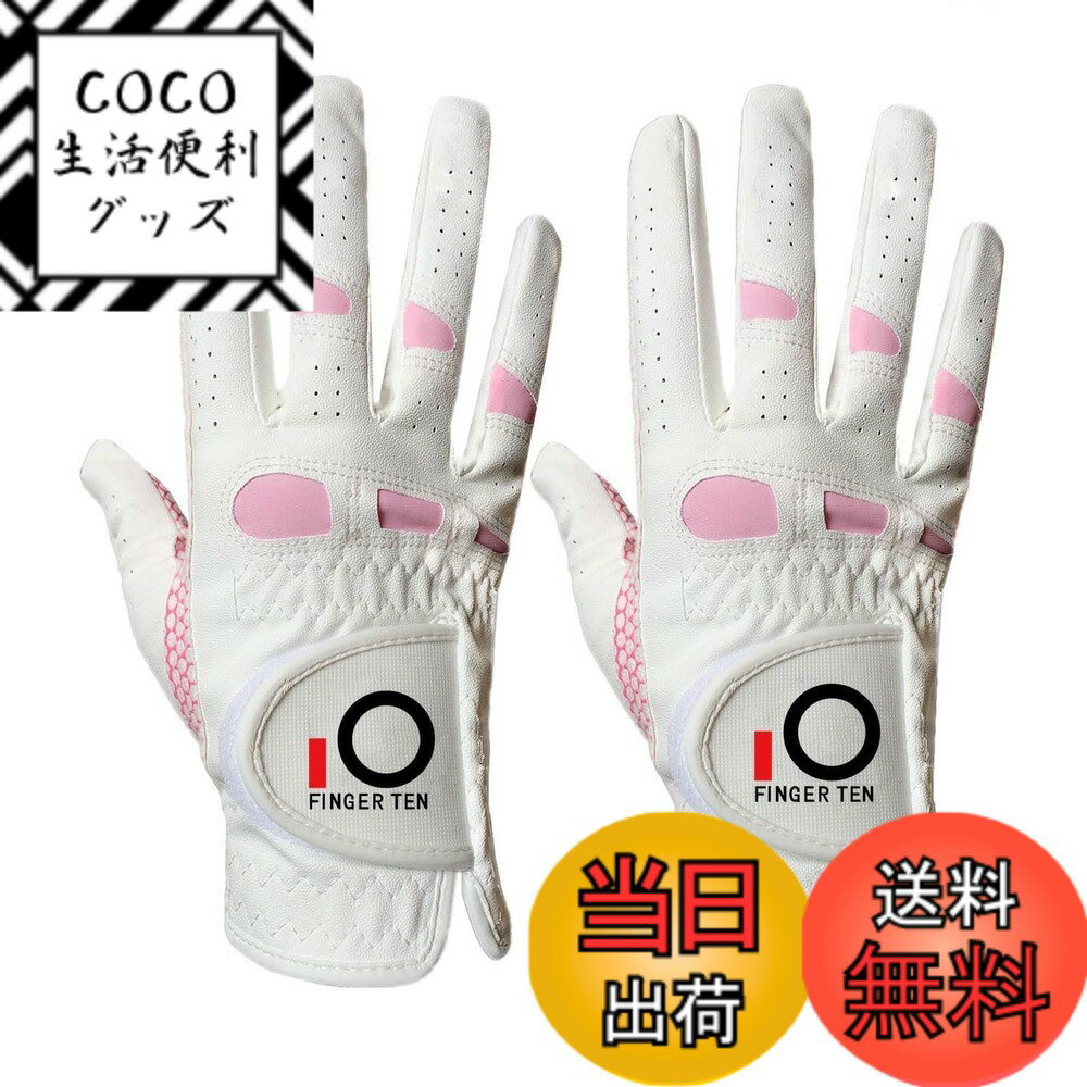 【送料無料】ゴルフグローブ女性用左手または右手グリップWeathersof Value 2点セット、フィットサイズ中小型ラージプロ仕様 色：白、サイズ：19