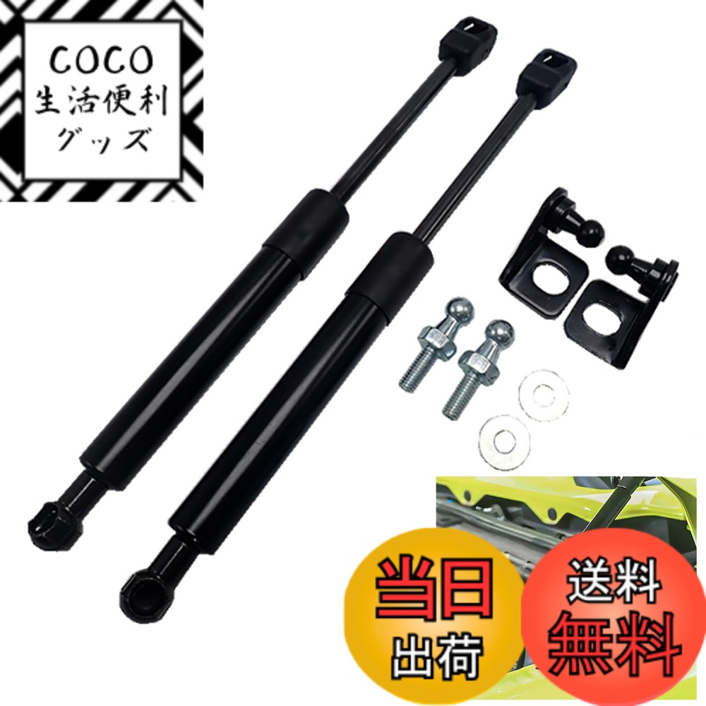 ������̵����Wellvie classy ����ˡ� �ܥ�ͥåȥ���ѡ� JB64 JB74 ������ ���ն���� �� �������� ������ �ʺ������� 2�ܥ��åȡ�...