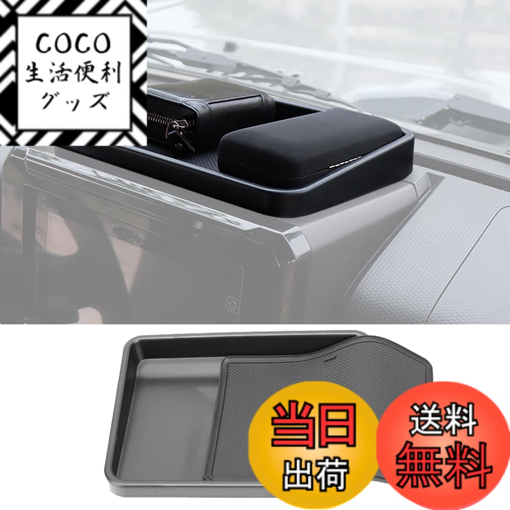 ������̵����YOCTM ���å���ܡ��� �ȥ쥤 ������ ����ˡ� JB64 ������JB74 �Υޥ� JC74 2�ɥ� 5�ɥ� 2019-2025 �����Ǽ�ܥå�...