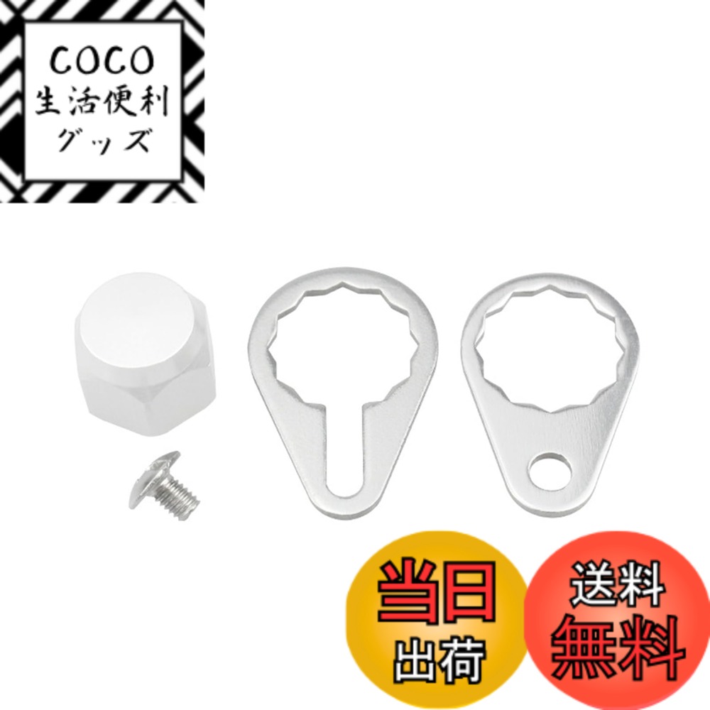 【送料無料】スクリューナットキャップ、M7左/右 ハンドルノブロッキング 釣りリールハンドルネジナッ ...