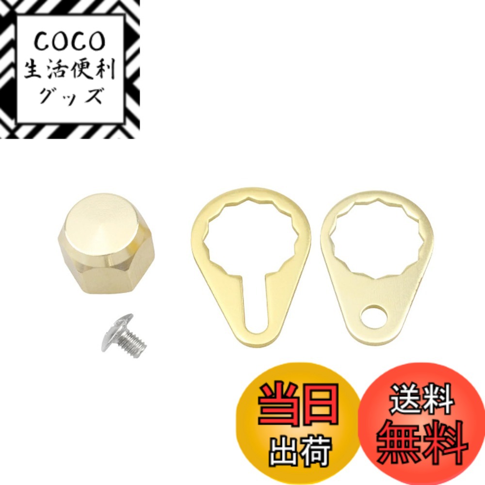 【送料無料】スクリューナットキャップ、M8左/右 ハンドルノブロッキング 釣りリールハンドルネジナッ ...