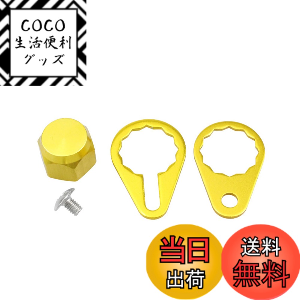 【送料無料】スクリューナットキャップ、M7左/右 ハンドルノブロッキング 釣りリールハンドルネジナッ ...