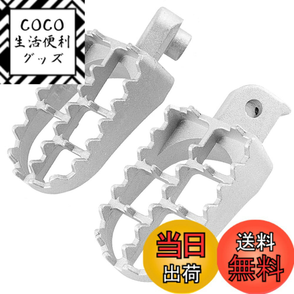 【送料無料】MSMint ヤマハ フットペグ フットステップ ワイドステップ レーシングペグ 互換品 PW50 PW80 TTR90 TW200 TW225 アルミ 色：シルバー / 銀