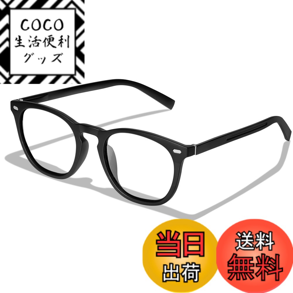 ������̵����[MAIVARDAY] ���󥰥饹 ��� �֥롼�饤�ȥ��å� �ᥬ�� ��� �٤ʤ� UV400 PC �ѥ������ѥᥬ�� �˽����� ������Z�ۥޥå�...