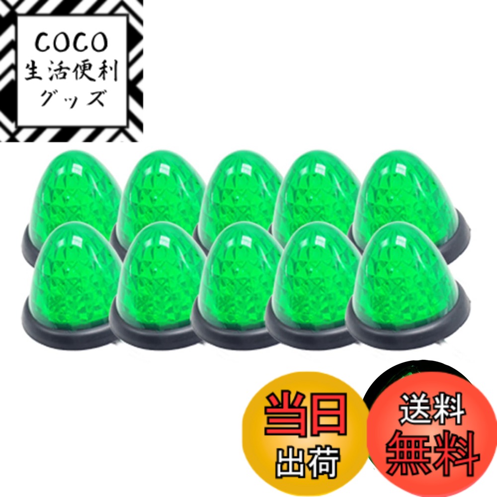 ������̵����Wellvie classy �����ɥޡ����� 10�ĥ��å� LED 24V ���� �ɿ� 16Ϣ ���顼��� �ޡ��������� ϩ���� �ȥ�å��� ��...