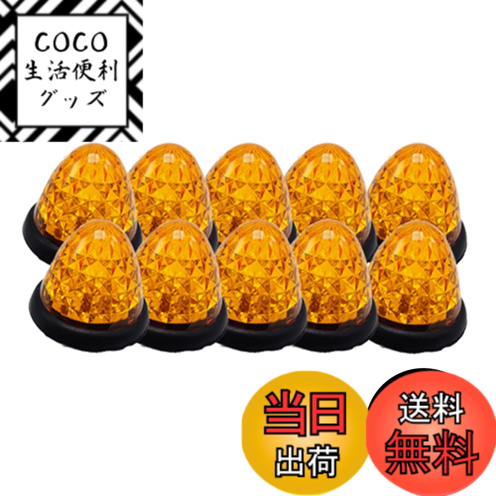 ������̵����Wellvie classy �����ɥޡ����� 10�ĥ��å� LED 24V ���� �ɿ� 16Ϣ ���顼��� �ޡ��������� ϩ���� �ȥ�å��� ��...