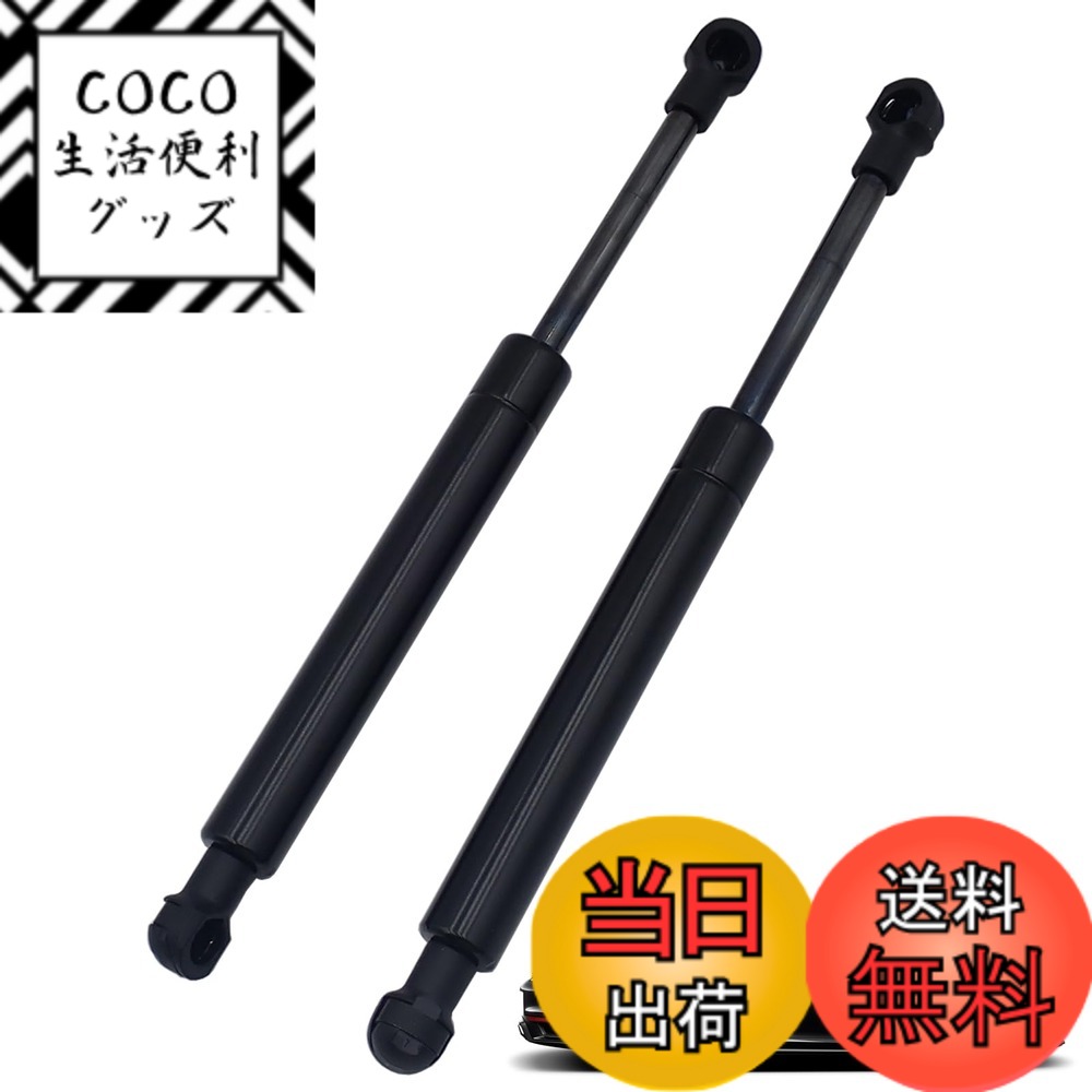 【送料無料】Wellvie classy ポルシェ ボンネットダンパー 911 ボクスター 987 997 純正品番：99751155101 互換 カスタム カー用品 カーパーツ 車専用（2本セット） [並行輸入品]