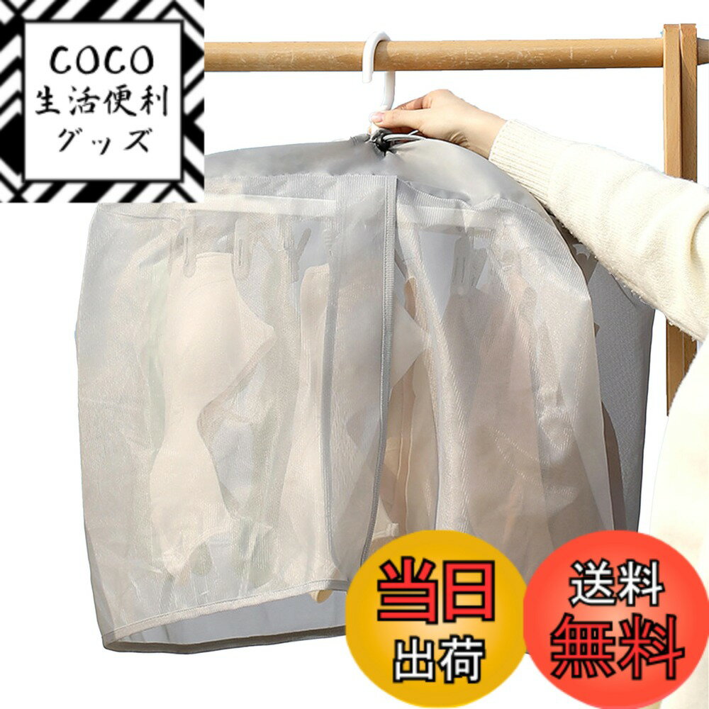 ������̵���ۡ��緿�ԥ���ϥ��ѡ�����ʪ���С� ���褱���С� 82x43x70cm ���� �ѥϥ󥬡����С� �����ܱ������С� �٥��� ���褱 �������褱 ����...