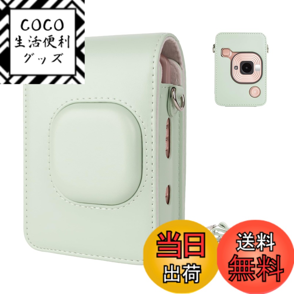 【送料無料】Rieibi カメラケースPUレザー保護ケースInsatx Mini LiPlay インスタントカメラ用 - mini ..