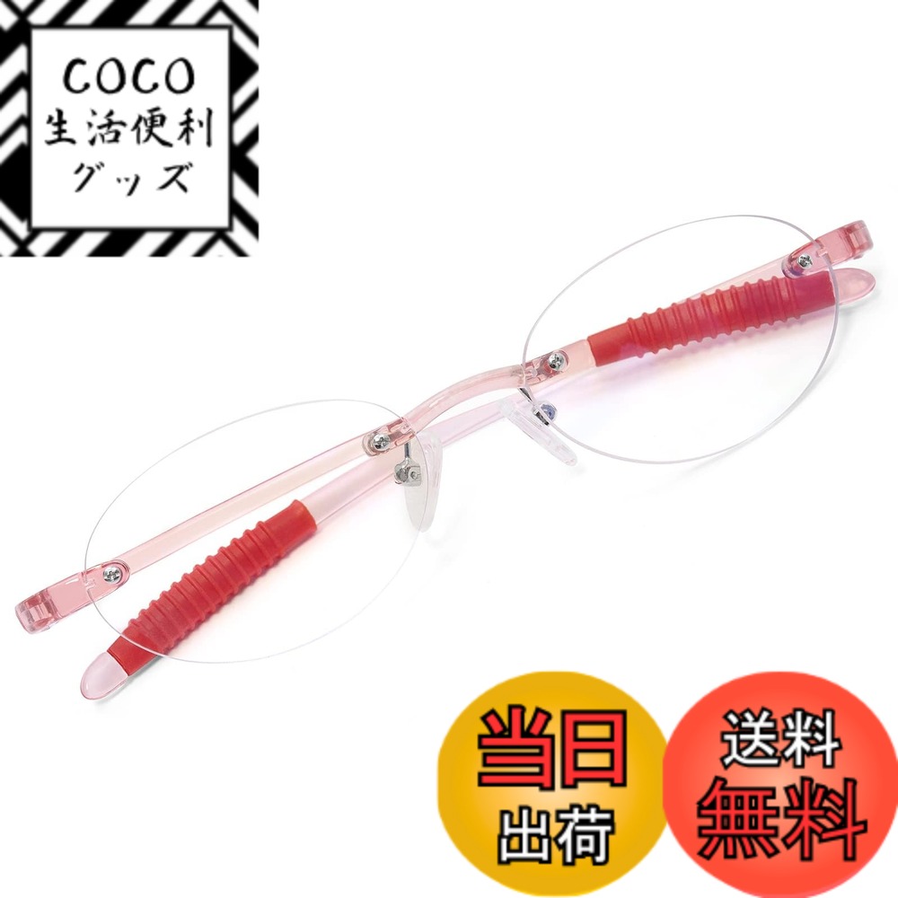 ������̵����[CEETOL] Ϸ��� �֥롼�饤�ȥ��å� ���� ���˥����饹 �Ȥʤ�Ķ���� ��� �꡼�ǥ��󥰥��饹 ���� �ᥬ�� �������դ� �ѥ������� ��...