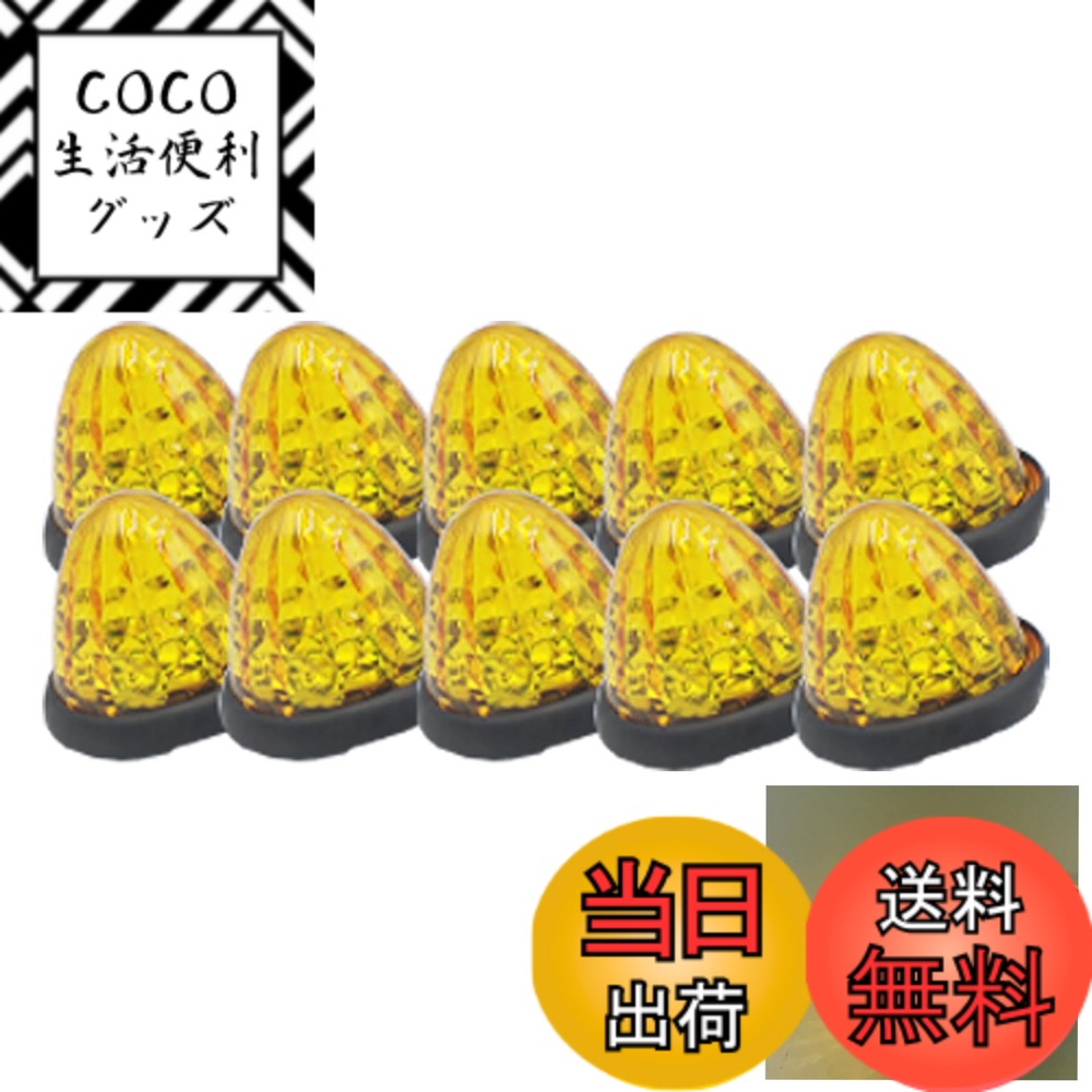 ������̵����Wellvie classy �����ɥޡ����� 10�ĥ��å� LED 24V ���� �ɿ� 16Ϣ ���顼��� �ޡ��������� ϩ���� �ȥ�å��� ��...