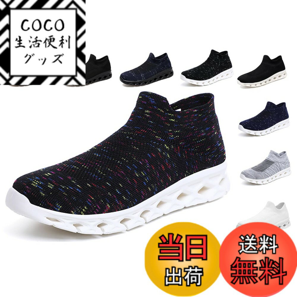 【送料無料】[GongPu] シューズ メンズ スニーカー レディース スリッポン 厚底 ナースシューズ スポー..