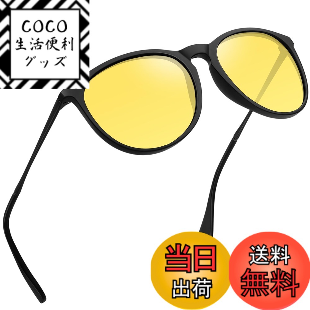������̵����[MAIVARDAY] ���󥰥饹 ��� ��ǥ����� �и� ��ž �ɥ饤�� ����� tr90 �ե��å���� ������� Ķ���� UV400 �糰����...