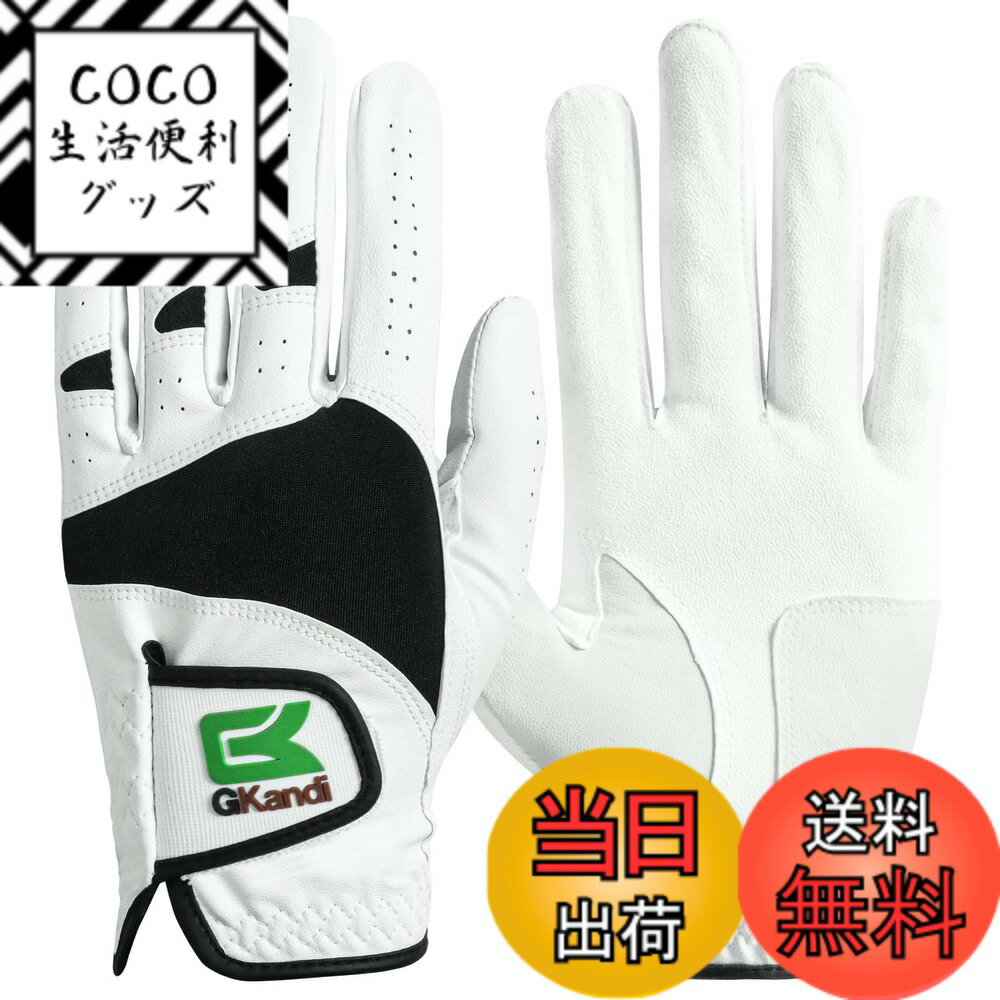 【送料無料】メンズ ゴルフ グローブ 全天候型 左手用 右手用 手袋 ゴルフぐろーぶ 滑り止め 耐久 1枚/3枚 セット WeatherSof 23 24 25 26 27 色：ホワイト-1個、サイズ：24