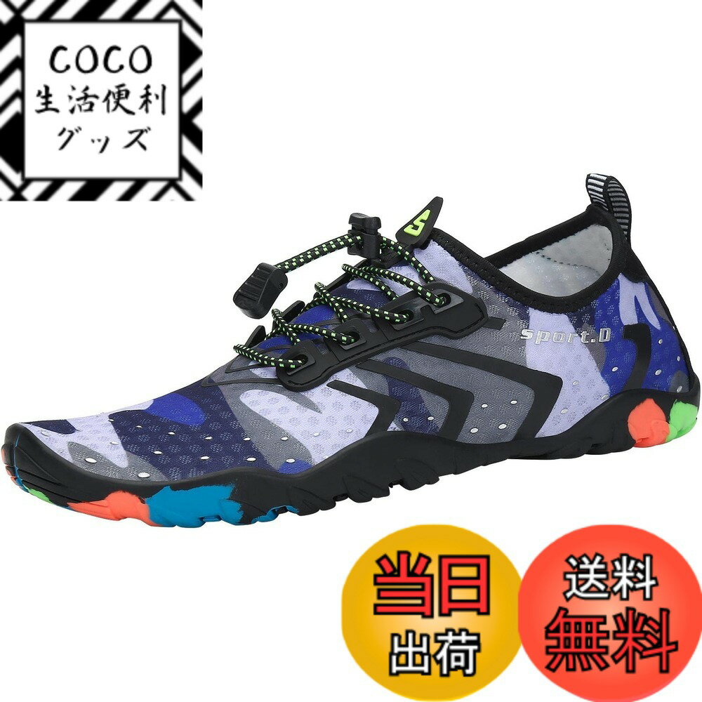 【送料無料】[Putu] マリンシューズ ウォーターシューズ シュノーケリング アクアシューズ ビーチサンダル 軽量 通気性 水陸両用 男女兼用 シューズ 色：迷彩 ブルー、サイズ：26.0 cm