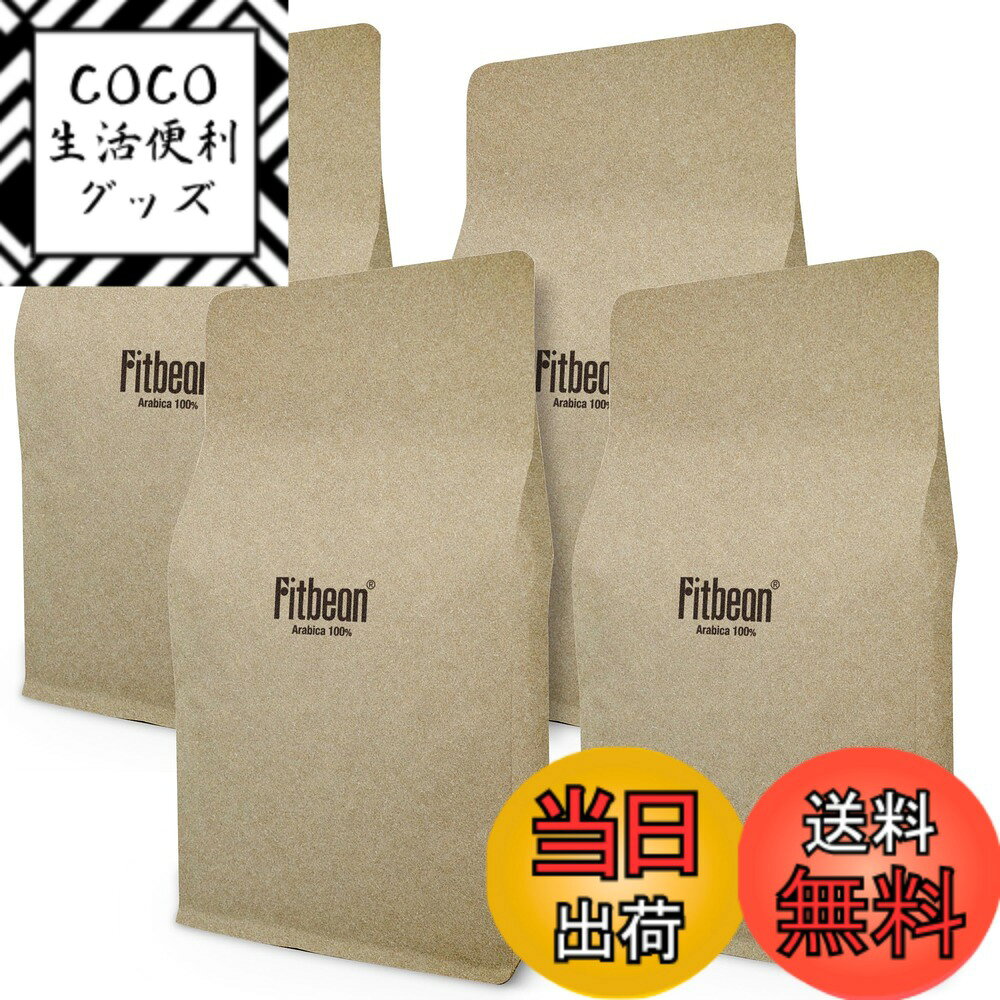 【送料無料】Fitbean クラシック ブレンド コーヒー豆 サイズ：450g(x4)