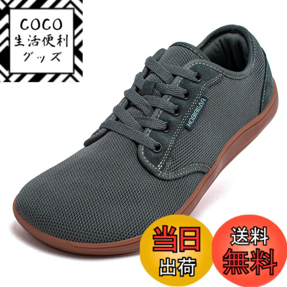 【送料無料】[HOBIBEAR] [ホビベアー] ベアフットシューズ 4E ミニマリストシューズ 裸足 ゼロドロップシューズ スニーカー メンズ レディース 軽量 男女問わず 色：グレー02、サイズ：26.0 cm