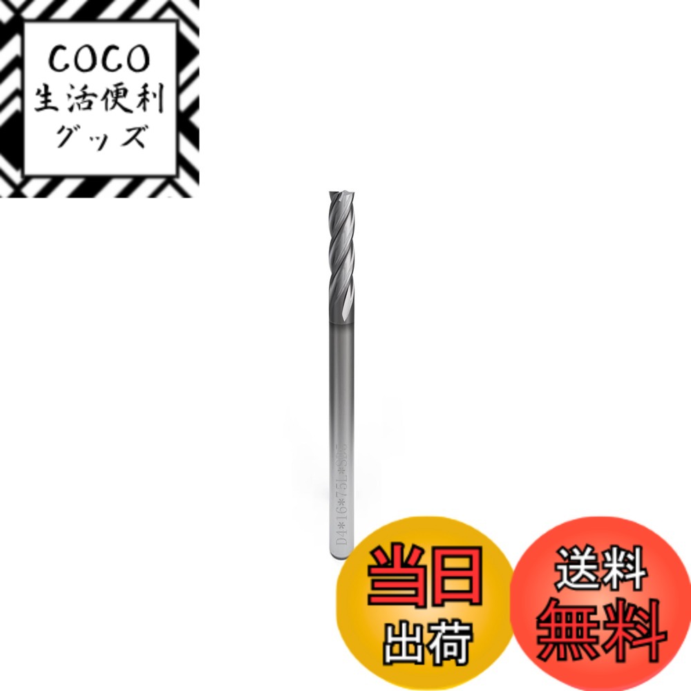 【送料無料】CSOOM 超硬 スクエア エンドミル 高精度 CNCストレートシャンクカッタース サイ ...