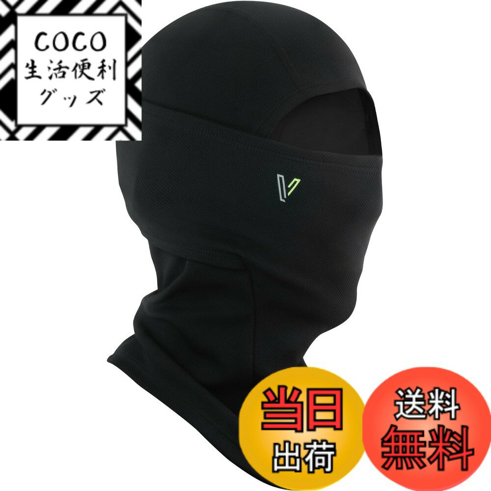 【送料無料】[FIRN] フィルン スキー スノーボード バラクラバ フェイスマスク 目出し帽 フェイスガード フェイスカバー ネックウォーマー ストレッチ フィット スポーツ アウトドア 防寒 防風 通気 吸湿速乾 男女兼用 色：ブラック、サイズ：Free Size