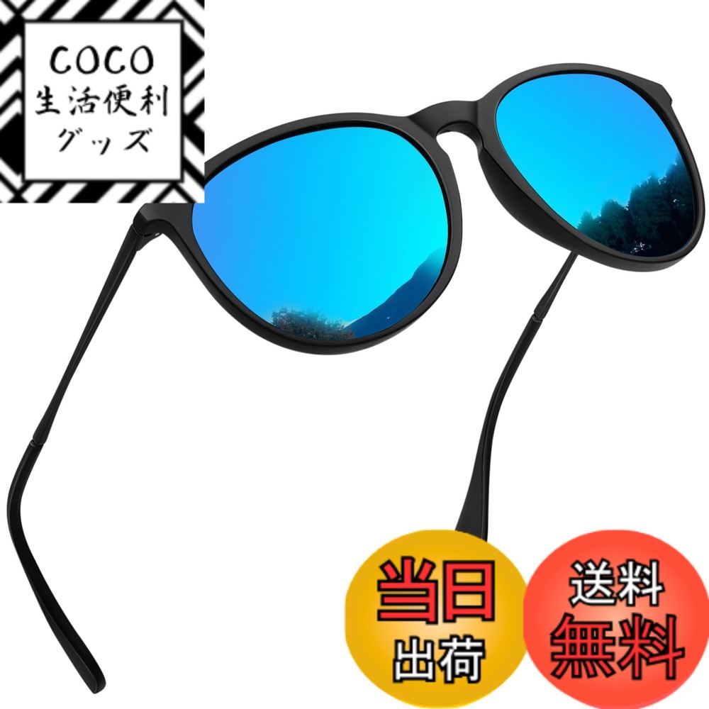 ������̵����[MAIVARDAY] ���󥰥饹 ��� ��ǥ����� �и� ��ž �ɥ饤�� ����� tr90 �ե��å���� ������� Ķ���� UV400 �糰����...