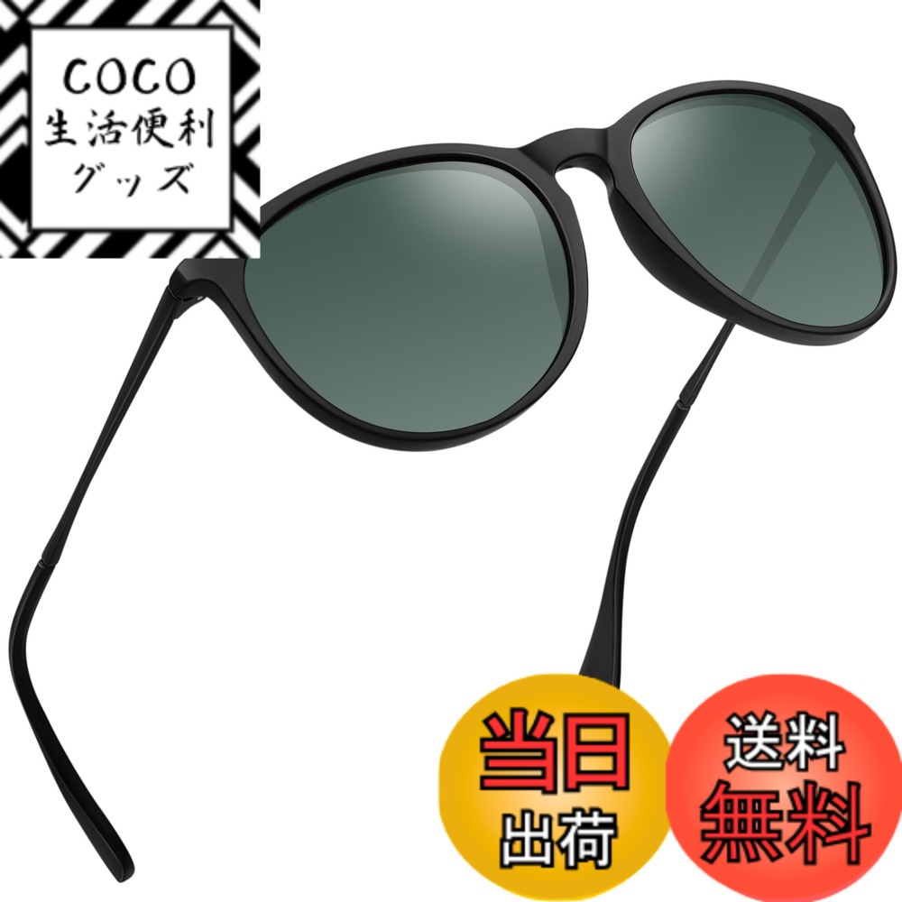 ������̵����[MAIVARDAY] ���󥰥饹 ��� ��ǥ����� �и� ��ž �ɥ饤�� ����� tr90 �ե��å���� ������� Ķ���� UV400 �糰����...