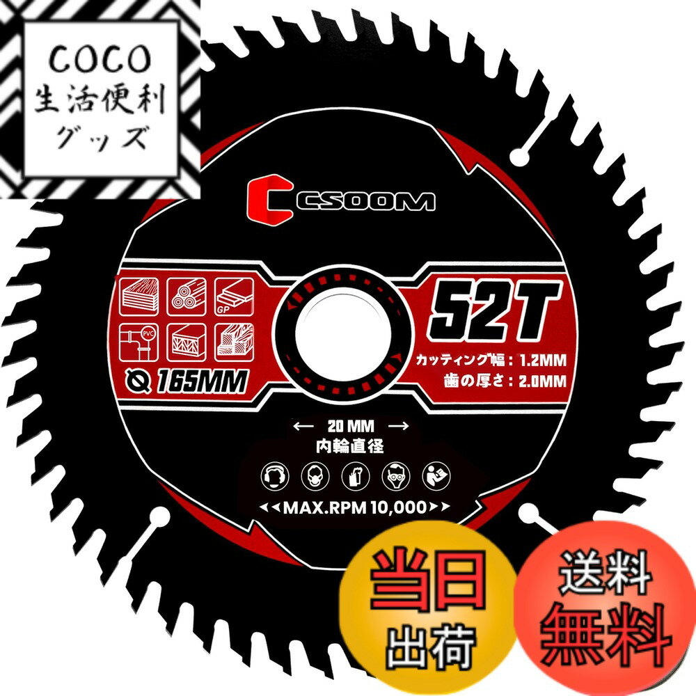 ������̵���ۡ�CSOOM��Ķ���ѵ� �ݤΤ��� �ץ����͡��Ų������ԥå��߷סù��ڡ�MDF������ѥ����ѡ�DIY-������ �����֥�å�