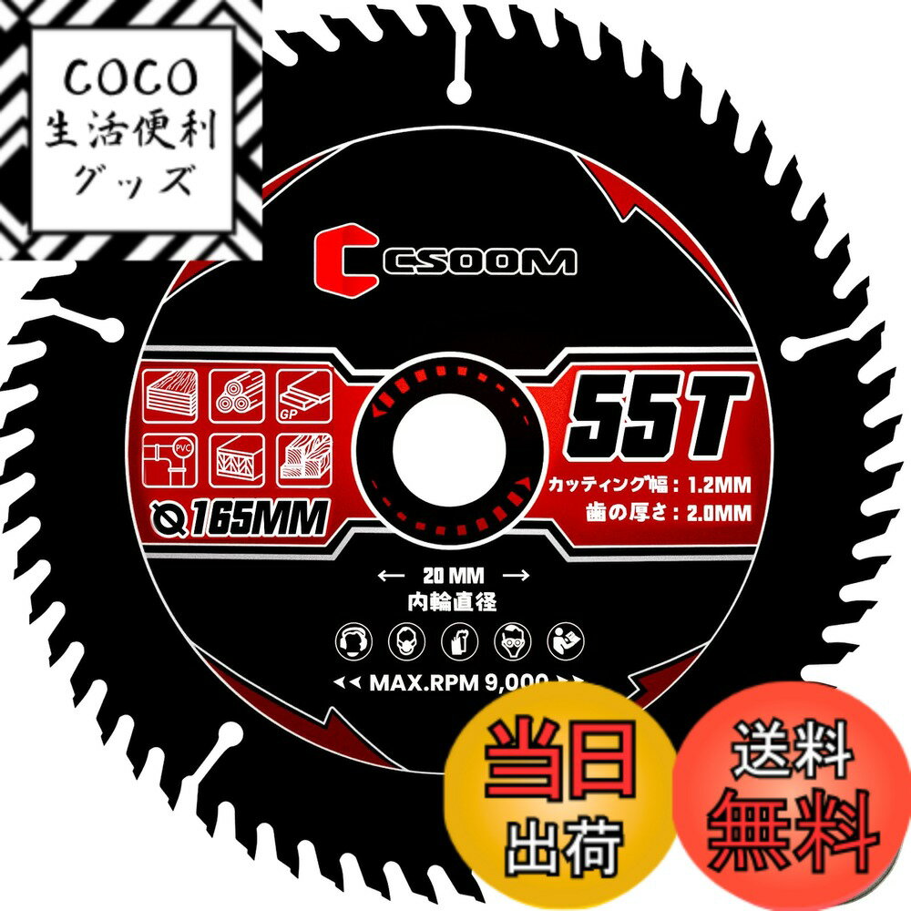 ������̵���ۡ�CSOOM��Ķ���ѵ� �ݤΤ��� �ץ����͡��Ų������ԥå��߷סù��ڡ�MDF������ѥ����ѡ�DIY-������ �����֥�å�