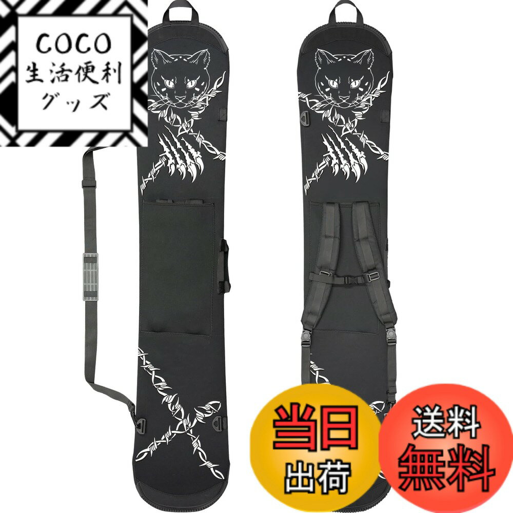 【送料無料】[FIRN] フィルン スノーボード バッグ ソールカバー ボードカバー スノーボードケース ソ..