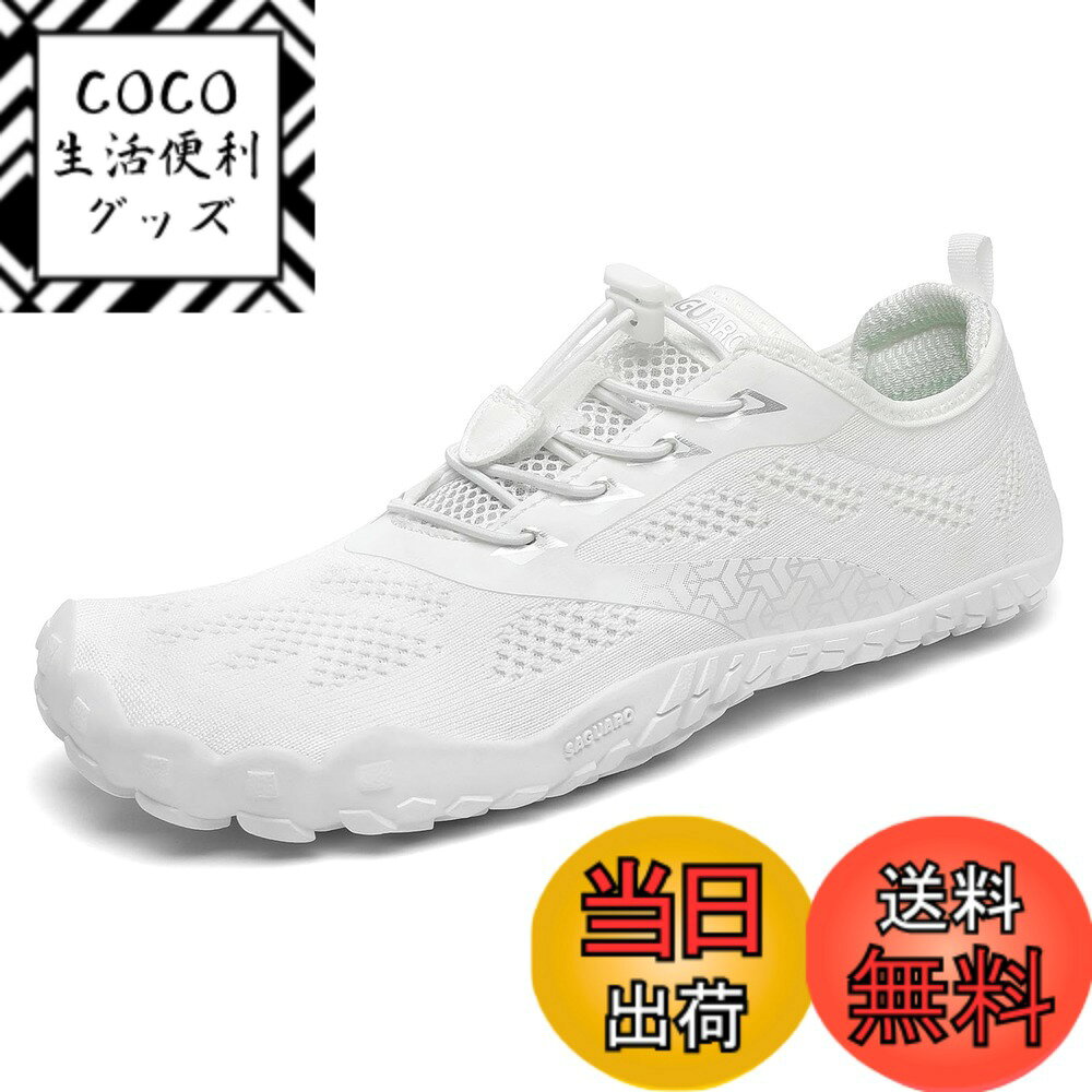 【送料無料】[SAGUARO] ベアフットシューズ フィットネスシューズ ポータブル ジム トレーニングシューズ 男女兼用（22.5-30.0cm） 色：ホワイト、サイズ：26.5 cm