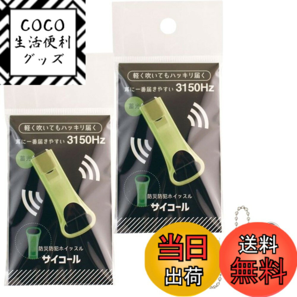 ������̵���ۡ�2�ĥ��åȡۻ�������� �ɺ����ȥۥ��å��� ���������� �߸� ���ꥸ�ʥ륭�����������դ� �����߸�