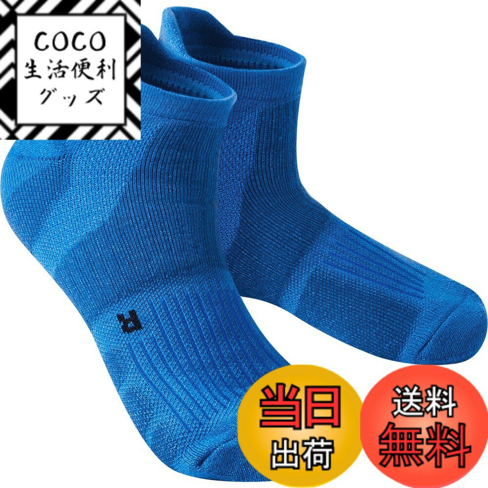 商品情報商品の説明主な仕様 【メリノウール】メリノウールをブレンドした上質素材を使用。自然に熱を放出し、冷やすメリノウールの機能は、冬は暖かく、夏は爽やかに足元をカバー。素肌に着けても柔らかく、贅沢な優しさを感じることができます。【消臭・吸水速乾】吸放湿性と消臭機能に優れたメリノウールは汗によるムレや臭いを軽減し快適な履き心地を提供。機能性と快適性を両立したソックスです。【疲労軽減をサポート】段階着圧設計、足首サポート、つま先・かかと補強、アーチサポート、足裏特殊な立体編、甲のプロテクター、エアーチェンネル、アンクルサポート、優れたクッション性。【アウトドアスポーツに最適】調温効果により、暑い日は蒸れを防ぎ、寒い日は熱を外に逃がさない、寒すぎず暑すぎない絶妙な保温力と優れた防臭抗菌性のオールシーズンソックス。【様々な用途】ハイキングはもちろん、ランニング、トレッキング、バスケットボールなど様々なアウトドアスポーツに幅広くご使用いただけます。