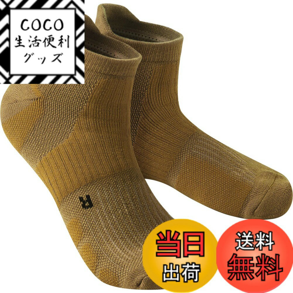 商品情報商品の説明主な仕様 【メリノウール】メリノウールをブレンドした上質素材を使用。自然に熱を放出し、冷やすメリノウールの機能は、冬は暖かく、夏は爽やかに足元をカバー。素肌に着けても柔らかく、贅沢な優しさを感じることができます。【消臭・吸水速乾】吸放湿性と消臭機能に優れたメリノウールは汗によるムレや臭いを軽減し快適な履き心地を提供。機能性と快適性を両立したソックスです。【疲労軽減をサポート】段階着圧設計、足首サポート、つま先・かかと補強、アーチサポート、足裏特殊な立体編、甲のプロテクター、エアーチェンネル、アンクルサポート、優れたクッション性。【アウトドアスポーツに最適】調温効果により、暑い日は蒸れを防ぎ、寒い日は熱を外に逃がさない、寒すぎず暑すぎない絶妙な保温力と優れた防臭抗菌性のオールシーズンソックス。【様々な用途】ハイキングはもちろん、ランニング、トレッキング、バスケットボールなど様々なアウトドアスポーツに幅広くご使用いただけます。