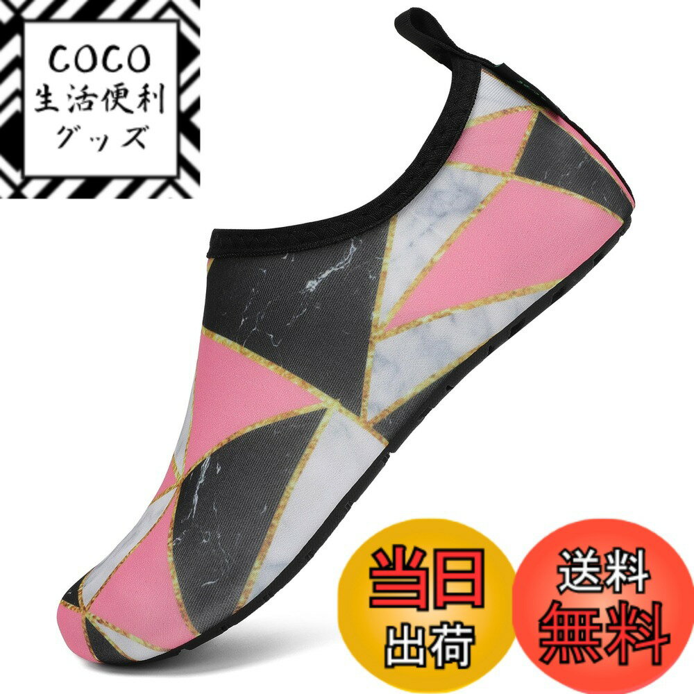 【送料無料】[SAGUARO] マリンシューズ 速乾 メンズ レディース 超軽量 コンパクト ビーチシューズ 室内履き フィットネス シュノーケリング 水陸両用 薄底 色：カラード、サイズ：27.5~28.5 cm