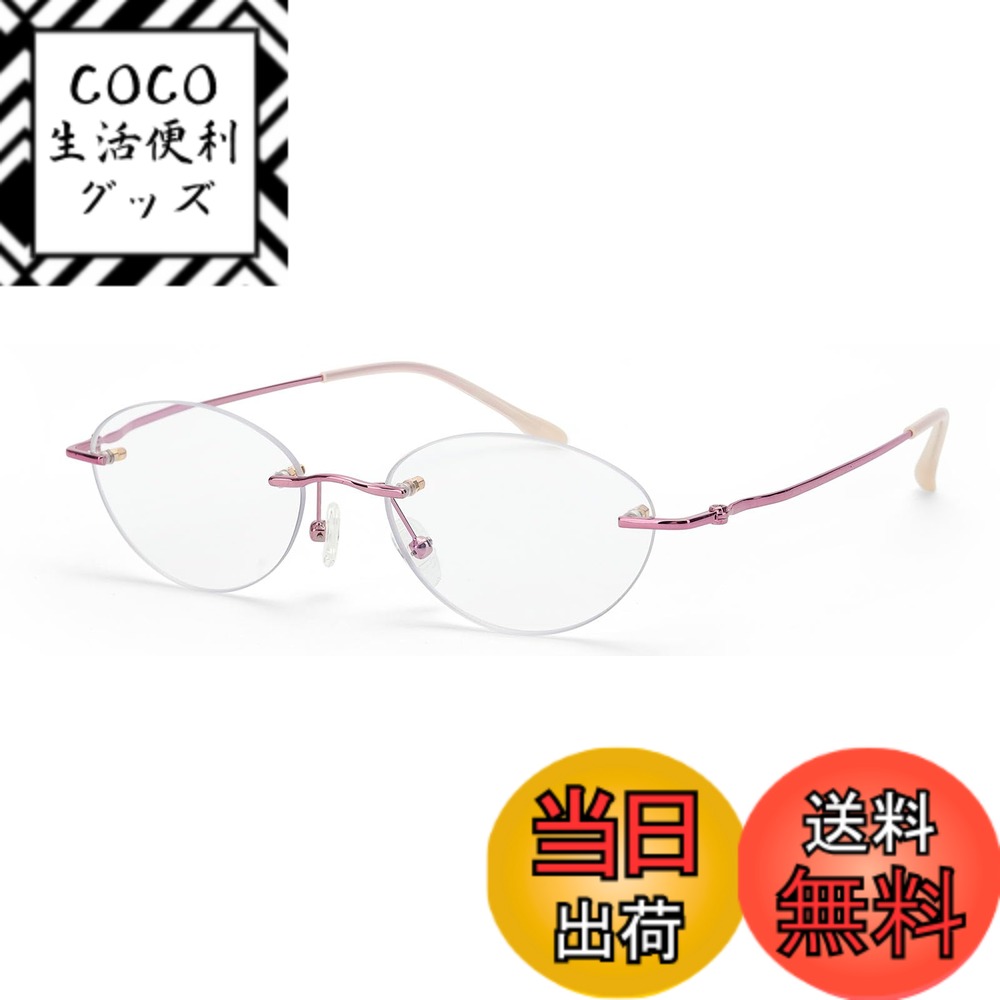 ������̵����[CEETOL] Ϸ��� ��� ��ǥ����� ������� �֥롼�饤�ȥ��å� UV���å� ����̥�� ���� �ѵ��� ��˥å����� �꡼�ǥ��󥰥���...