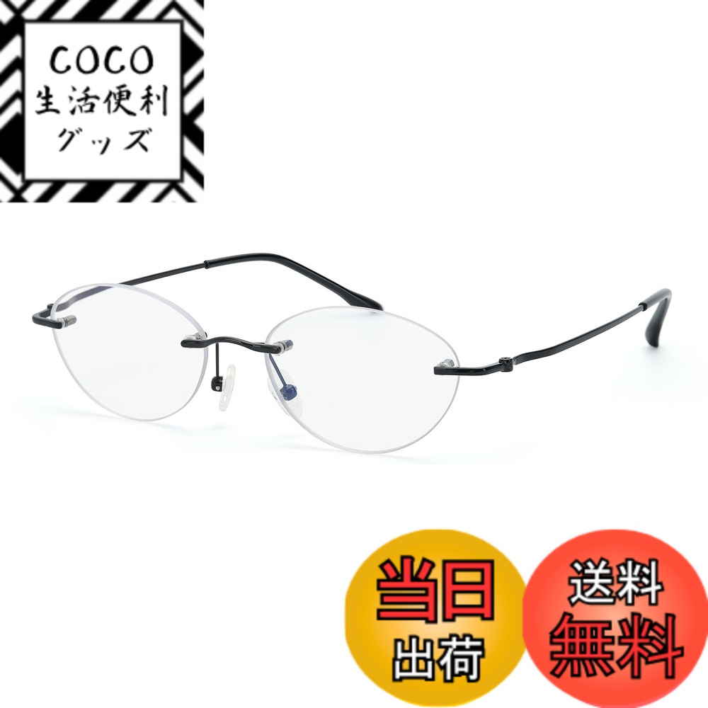 ������̵����[CEETOL] Ϸ��� ��� ��ǥ����� ������� �֥롼�饤�ȥ��å� UV���å� ����̥�� ���� �ѵ��� ��˥å����� �꡼�ǥ��󥰥���...