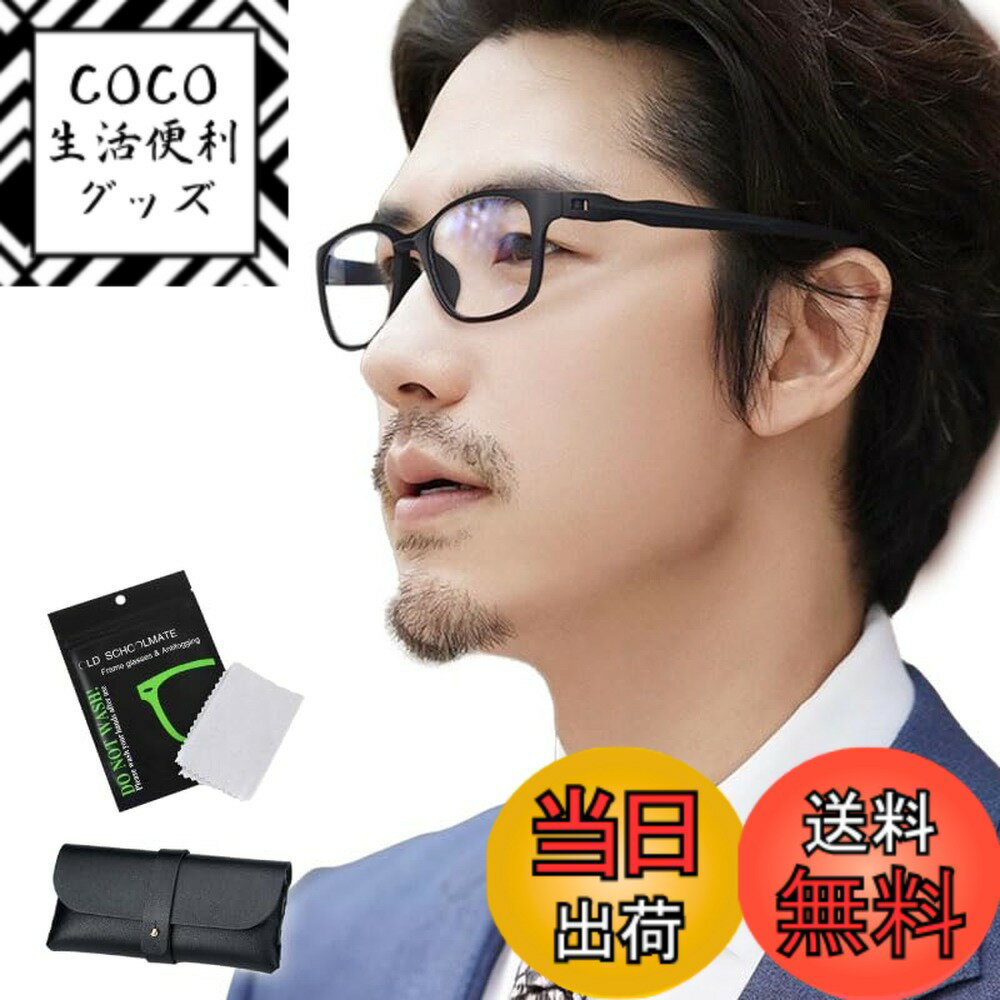 【送料無料】[bh life] 老眼鏡 遠近両用 メガネ シニアグラス おしゃれ 老眼 メンズ レディース ブルーライトカット 40代 50代 60代 ピントグラス リーディンググラス 遠近 軽量 フレーム UVカット 度入り 色：ブラック/パープル