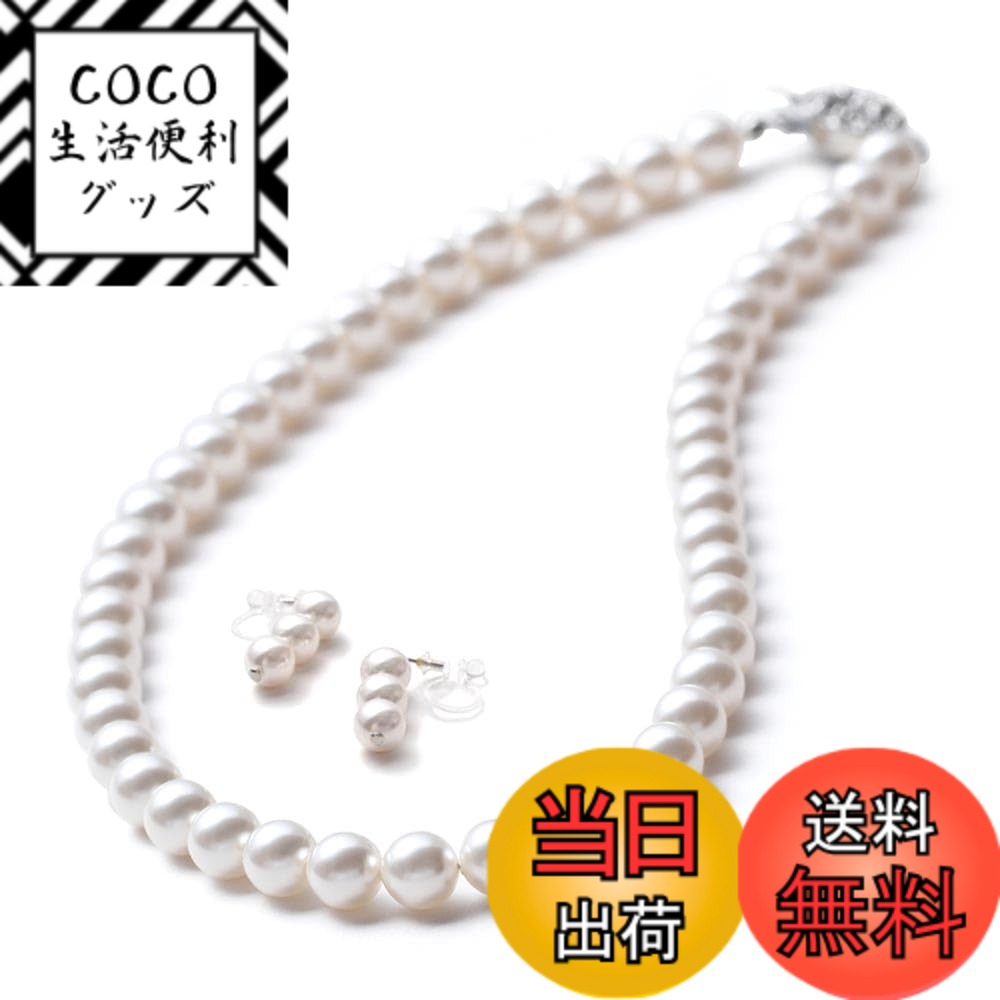 ������̵����[VOTRE COUTURE] �ѡ���ͥå��쥹 ���� �����ץ�ߥ��� ���� ��������� 8mm �ۥ磻�� ���졼 �֥�å� �����ۥ磻��/��...