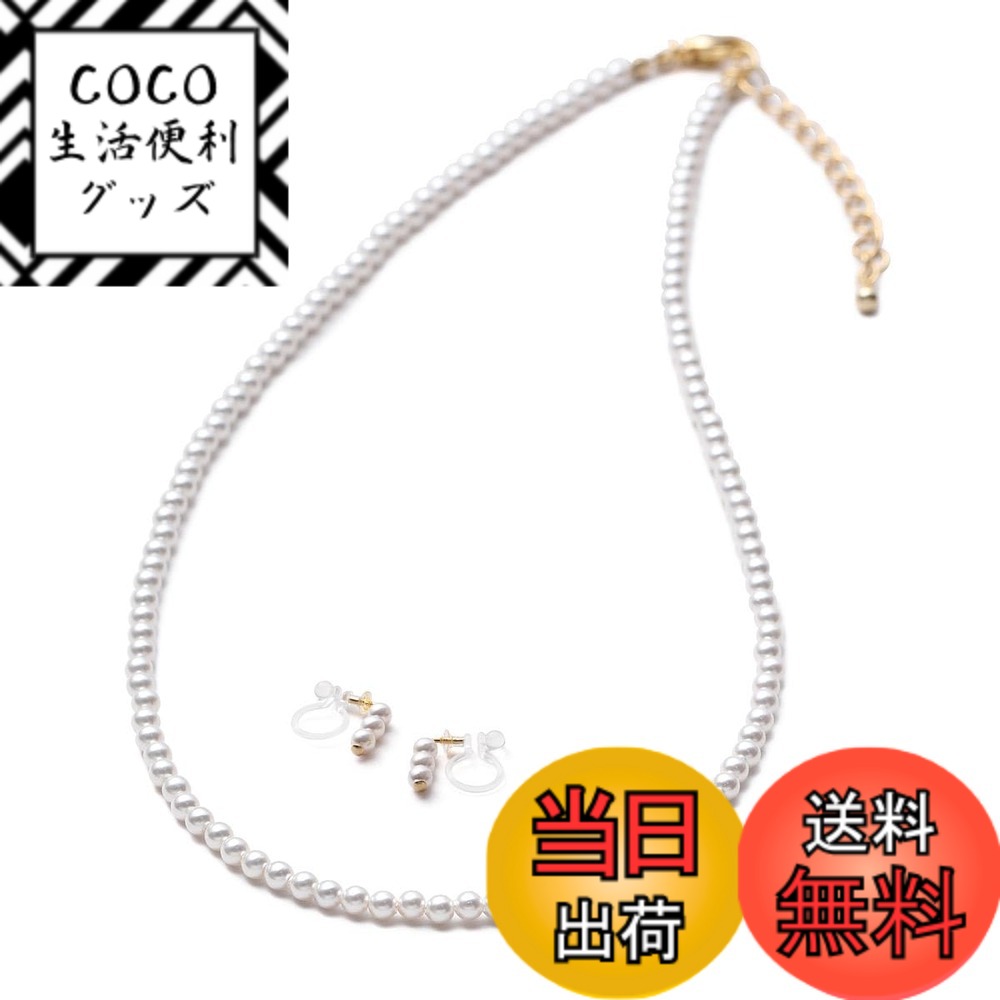 ������̵����[VOTRE COUTURE] �ѡ���ͥå��쥹 �٥ӡ��ѡ��� �����ץ�ߥ��� ���������꡼ 3mm �ۥ磻�� ����С����졼 ���졼 �����ۥ磻...