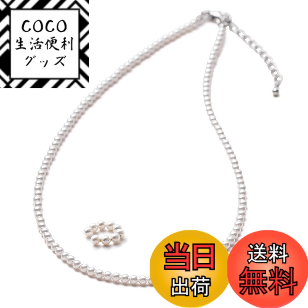 【送料無料】[VOTRE COUTURE] パールネックレス ベビーパール グランプレミアム アクセサリー 3mm ホワイト シルバーグレー グレー 色：ホワイト/シルバー、サイズ：110cm