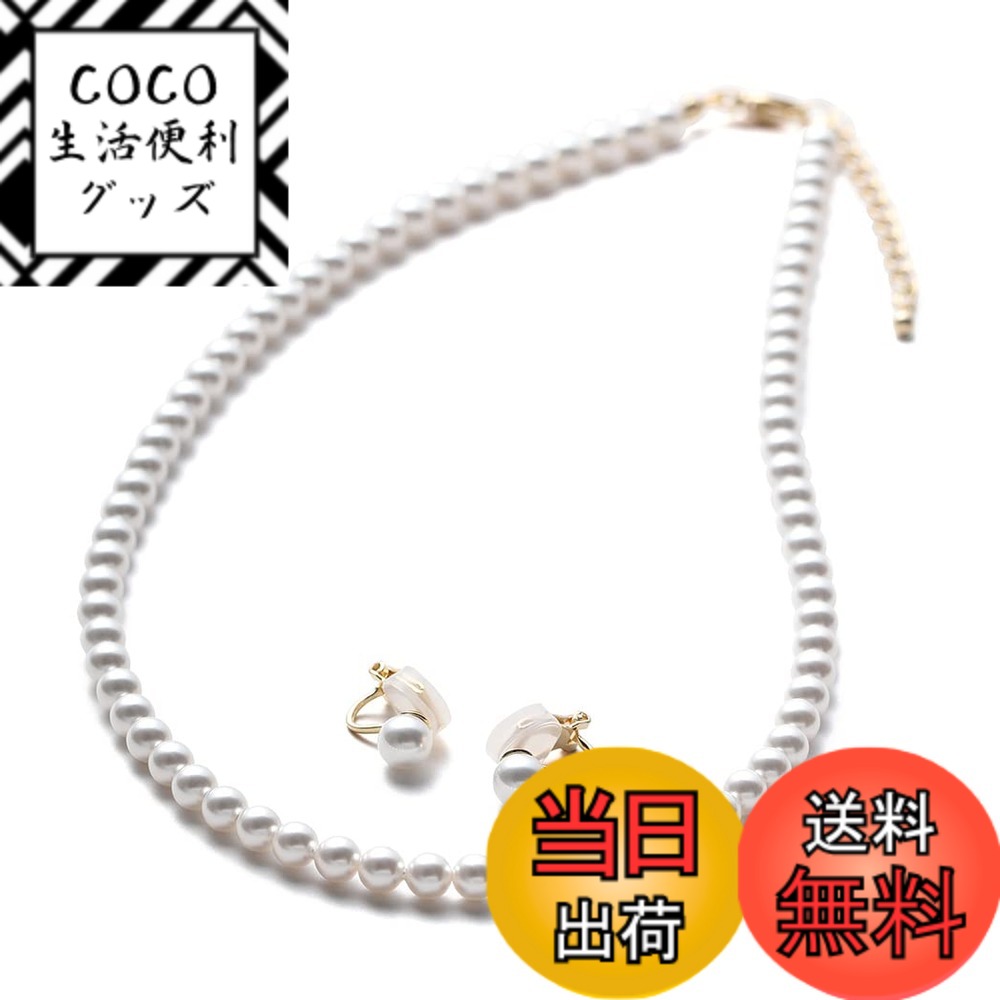 【送料無料】[VOTRE COUTURE] ベビーパール ネックレス ピアス イヤリング セット 5mm グランプレミアム 真珠 ホワイト シルバー ゴールド 色：真鍮イヤリング（ゴールド）、サイズ：120cm