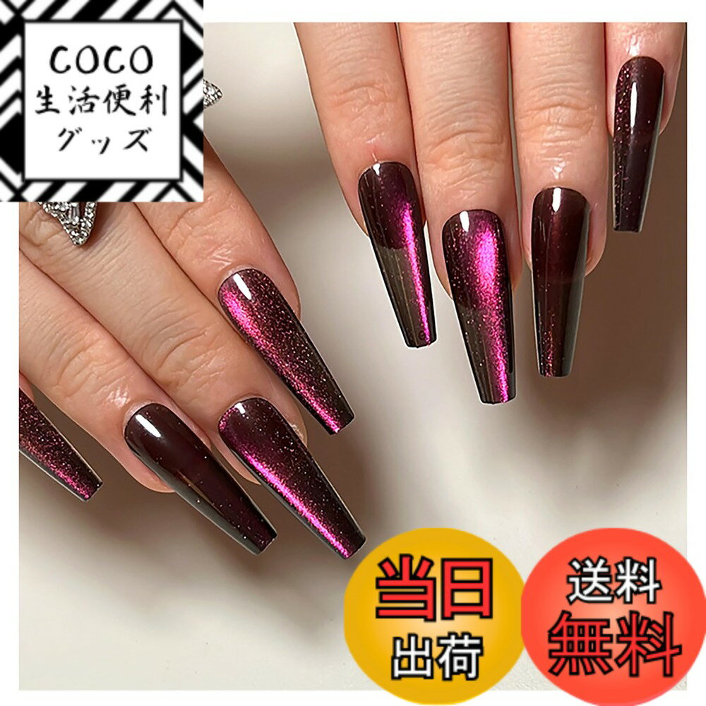 【送料無料】ネイルチップ ロング つけ爪 おしゃれ マグネット 猫目石 長めネイルチップ 24枚入 光沢 キラキラ かわいい つけ爪 マグネット ネイル 人気ネイルチップ 偽の爪 シンプル 手作り 付け爪 ネイルシール ネイルアート DIYネイル 花 色：タイプ11、サイズ：Free