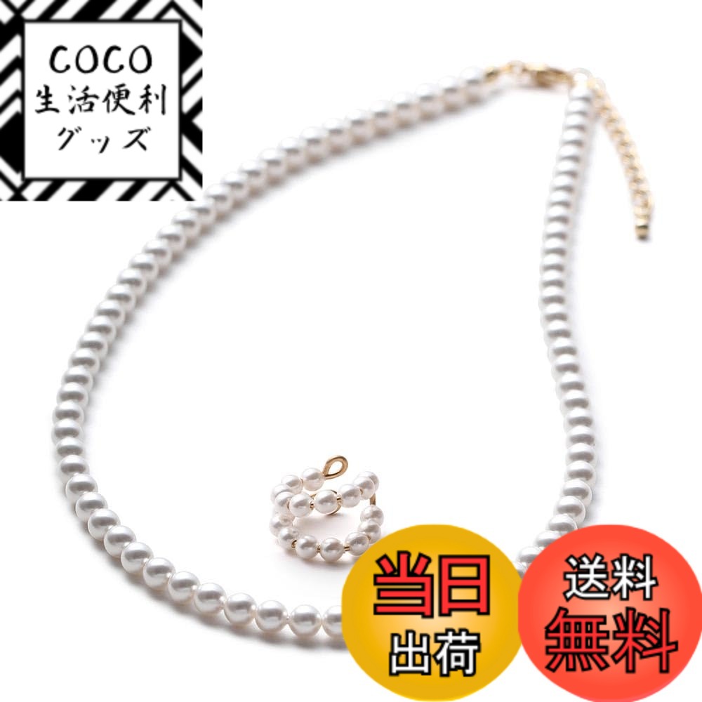 【送料無料】[VOTRE COUTURE] パールネックレス ベビーパール グランプレミアム 選べる長さ12種 5mm 色：ホワイト/ゴールド、サイズ：120cm